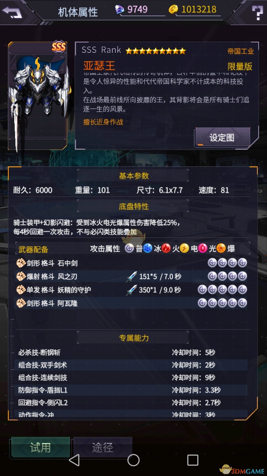 刘强东亲自送外卖？京东回应：属实