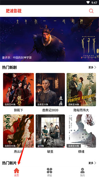 京东外卖崩了