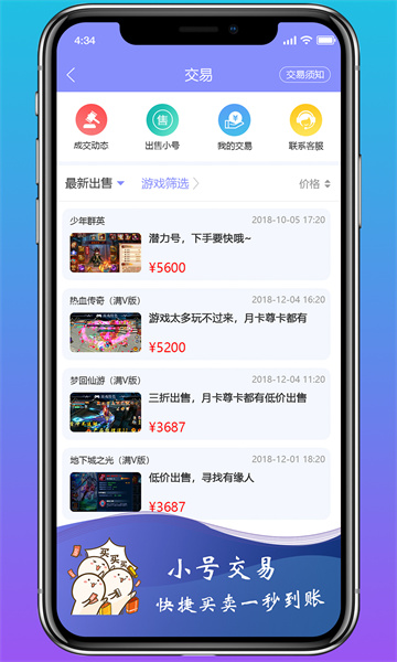 赵朔正在找小猫悟空去世线索