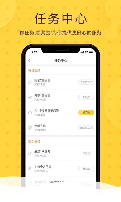 真的不想再看柔弱女主了