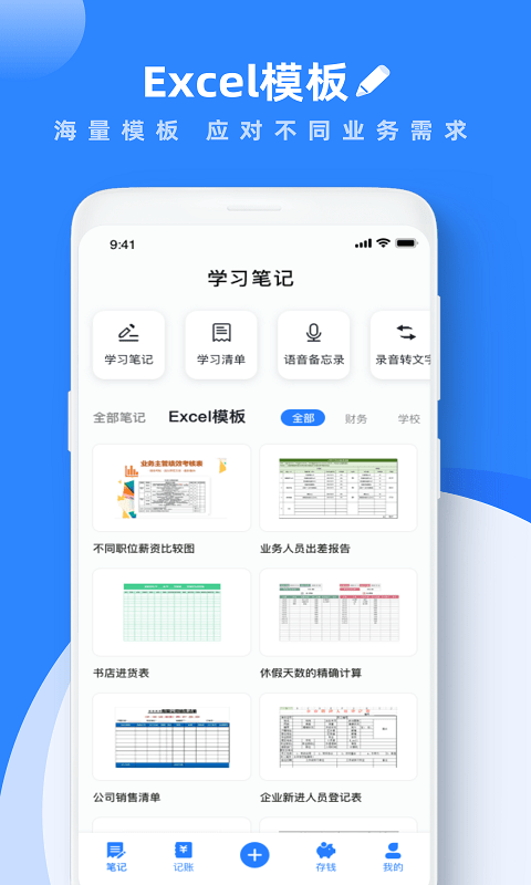 月薪4500，想买5090D的台式可以吗?