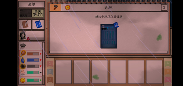 2，聊天，只夸人，不踩人。
