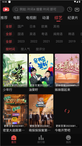 华尔街最悲观预测：巴克莱大幅下调标普500目标位至5900点
