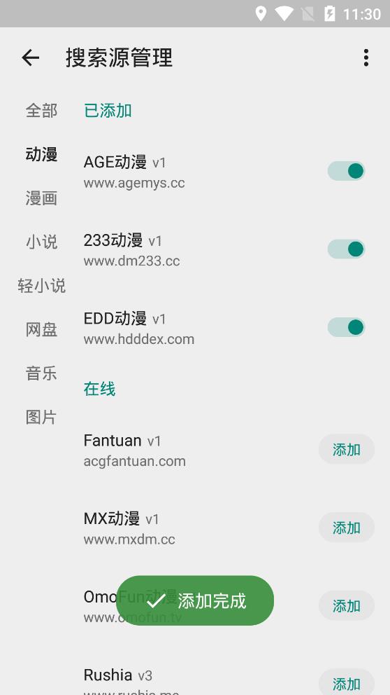 精英绞肉机