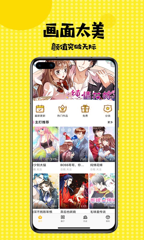 如何看待《哪吒之魔童闹海》的预测票房上升至 108 亿？