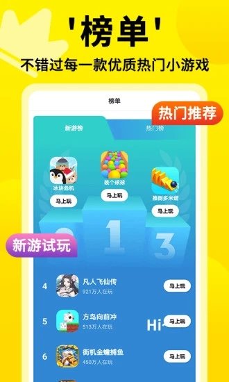 歌手第二期歌单