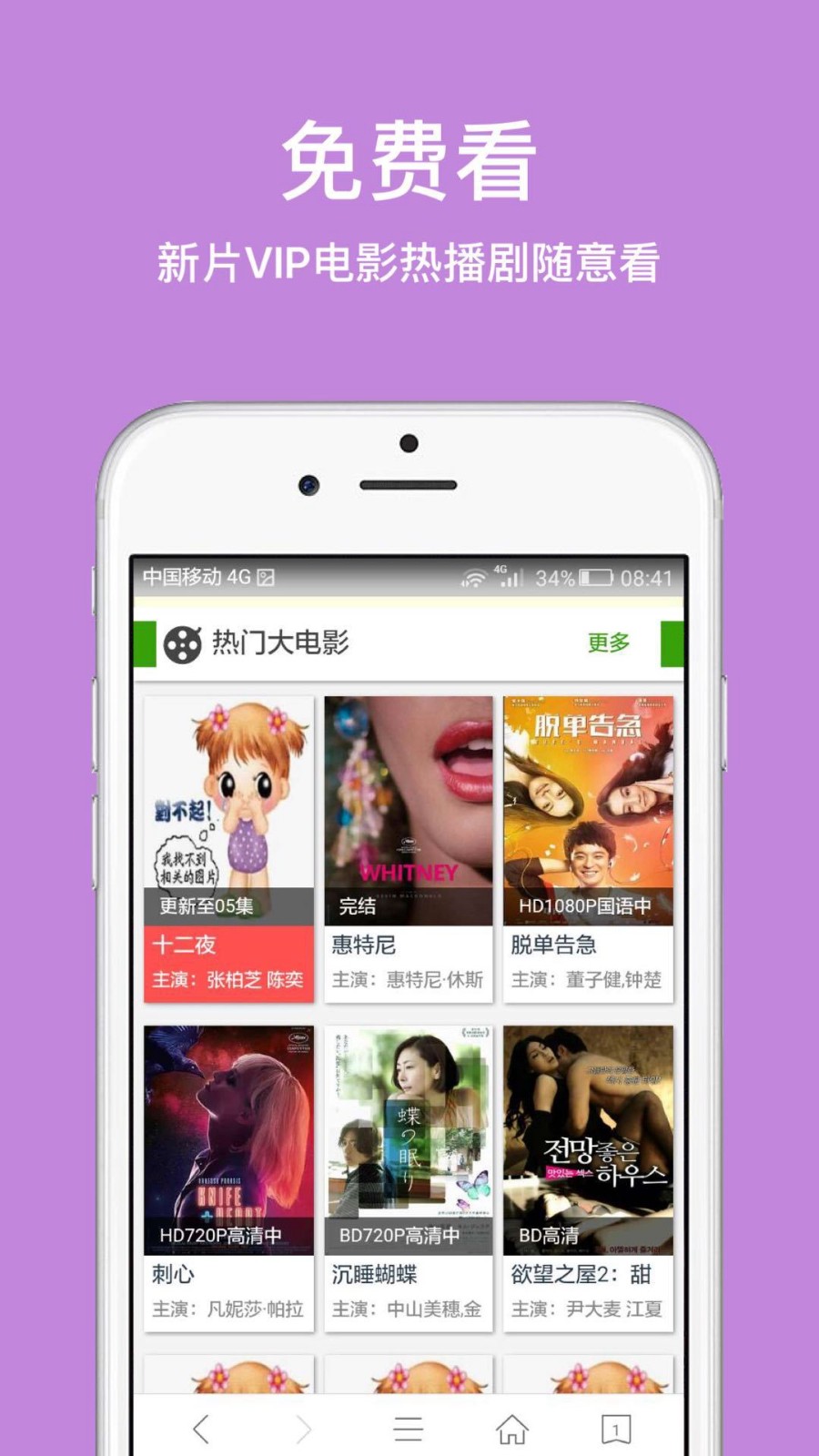 谢霆锋晒香港演唱会照片