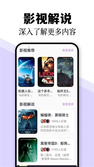 邓超在家喊胡曼黎被孙俪骂