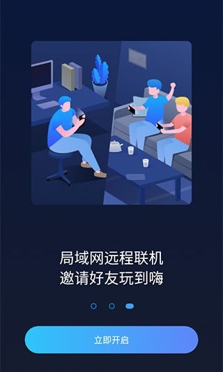 吴彦祖又戴上了面具