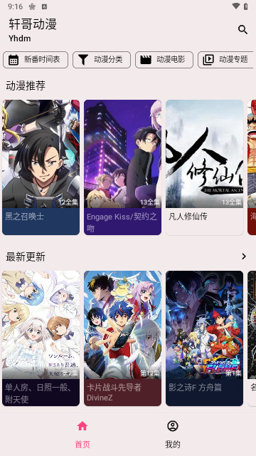 到中国卖卵的俄罗斯女孩们