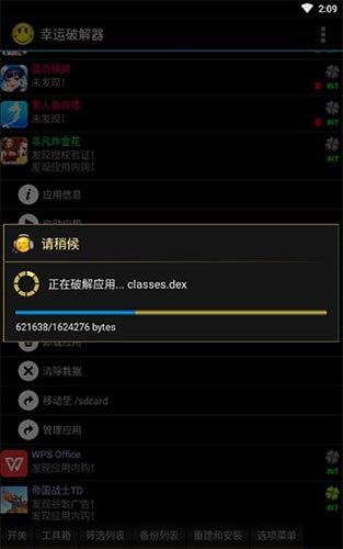 南大教授回应陈丽君说贾宝玉长孙