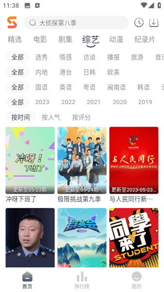 张雪峰这段视频的含金量