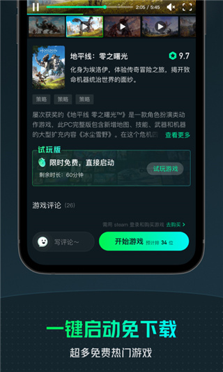 凤凰传奇北京抢票