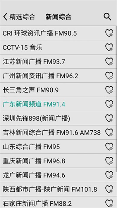 曝小米16系列支持UWB超宽带
