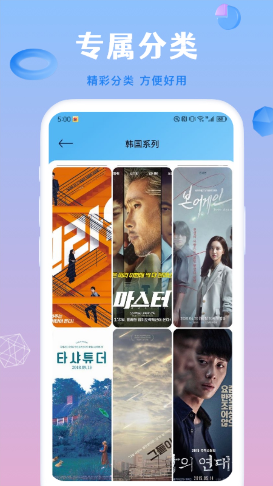 在哪一瞬间，让你深刻感受到伴侣关系是最重要的亲密关系？