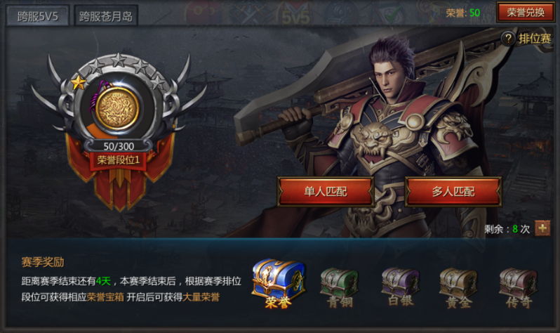 胡彦斌回应粉丝用袜子拼他的名字