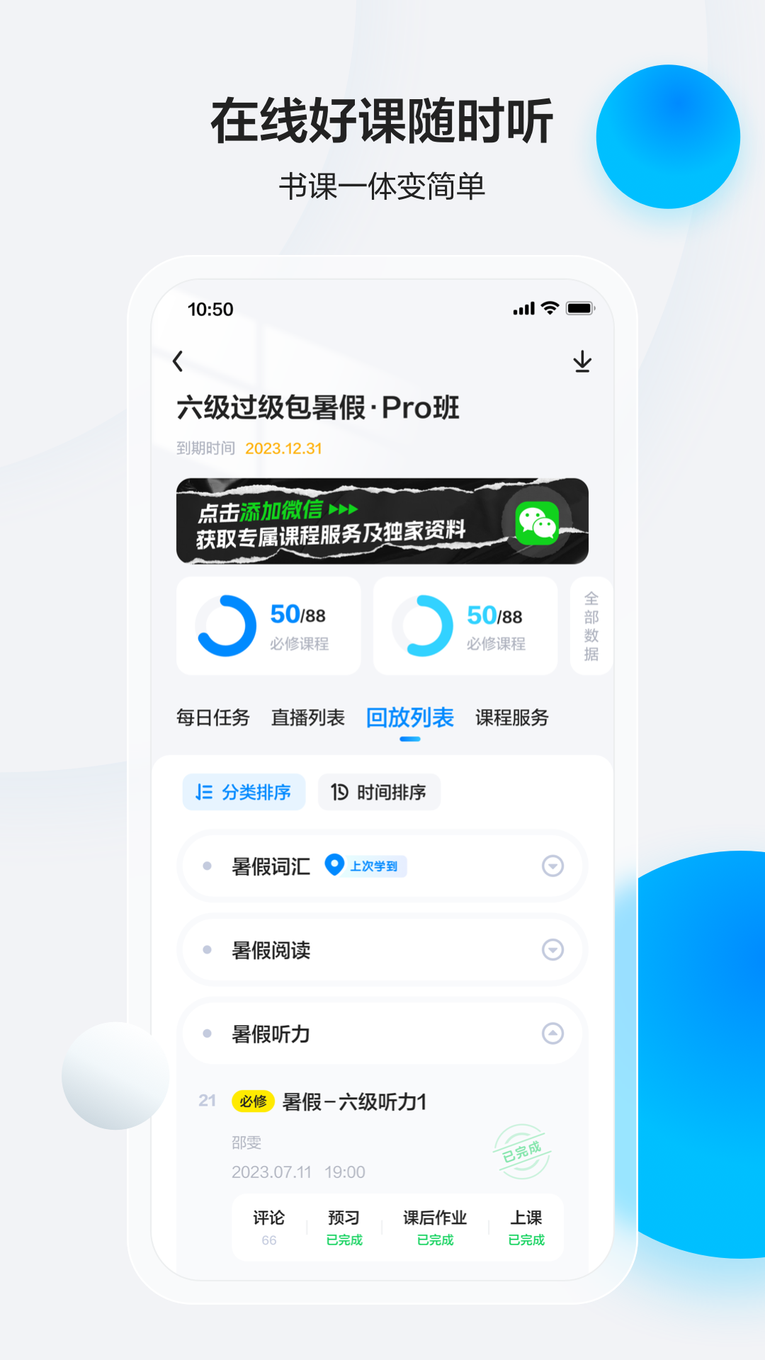 2025五一档电影票房破6亿