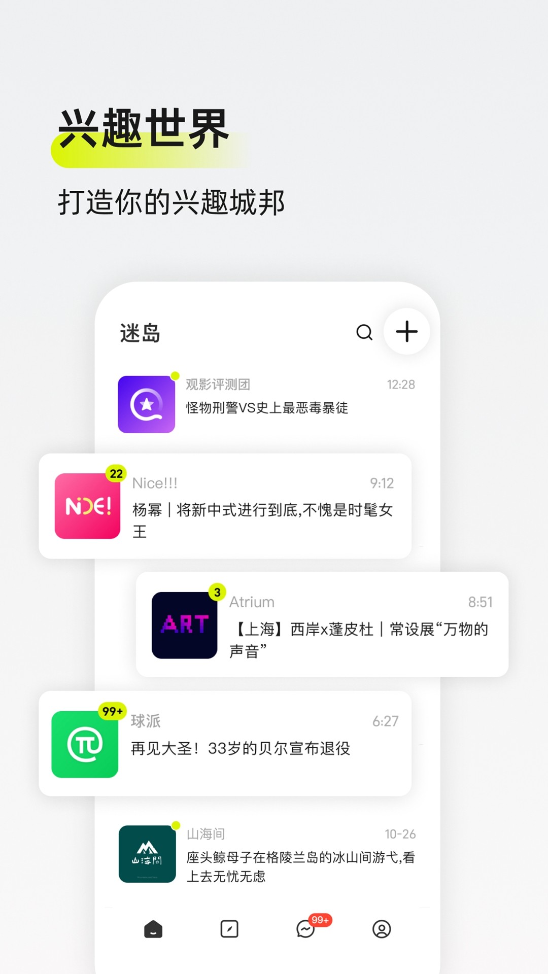 DeepSeek大消息！高管发生变更