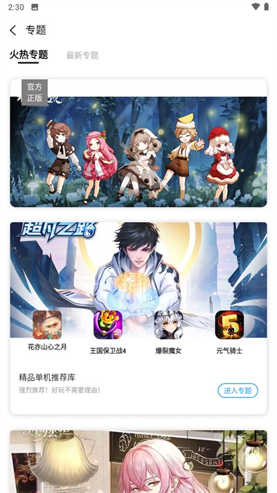 华表奖直播说王俊凯今晚到