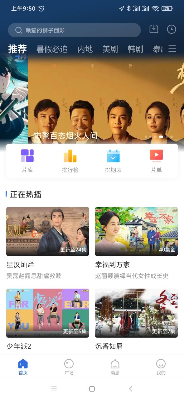 上班后发现不上班更省钱